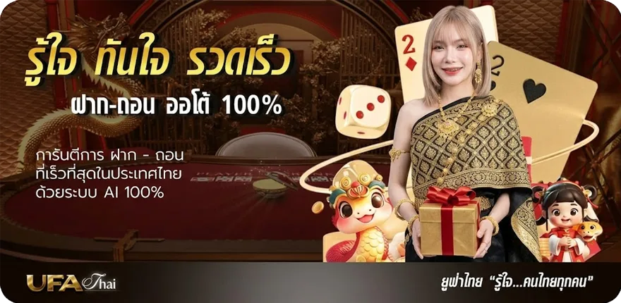 แบนเนอร์ หนัง365วันเต็มเรื่อง สมาชิกใหม่ — โปรโมชั่นสมาชิกใหม่