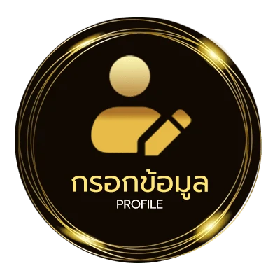 โปรไฟล์ หนัง365วันเต็มเรื่อง