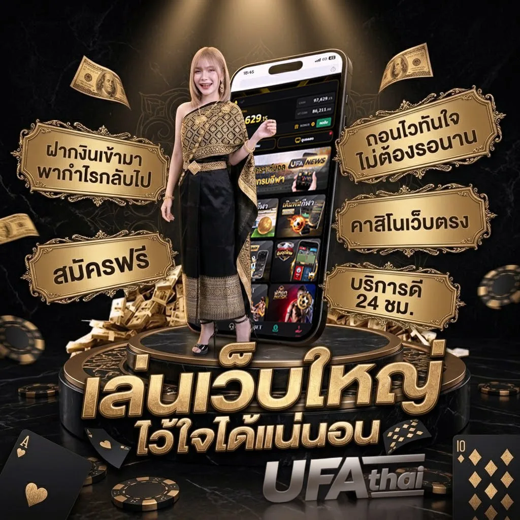 หนัง365วันเต็มเรื่อง แบนเนอร์แบรนด์ — เว็บตรง UFABET